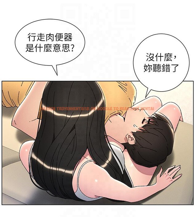 查看漫画兄妹的秘密授課 - 第29話-用S曲線誘惑成功♡ - tymanga.com中的2603349图片