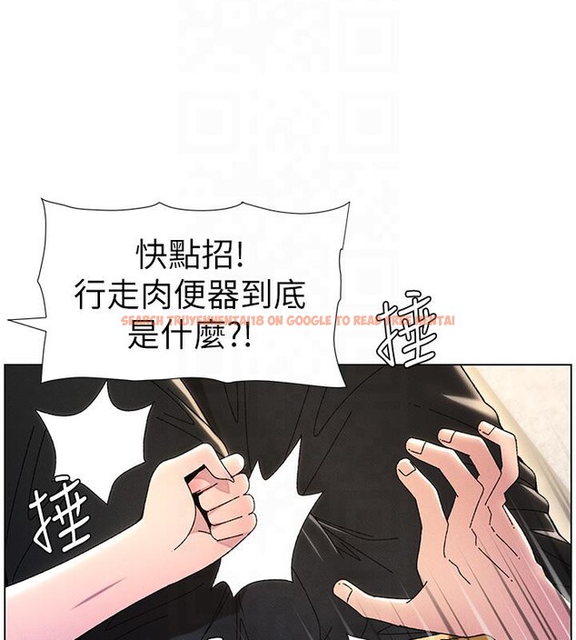 查看漫画兄妹的秘密授課 - 第29話-用S曲線誘惑成功♡ - tymanga.com中的2603350图片