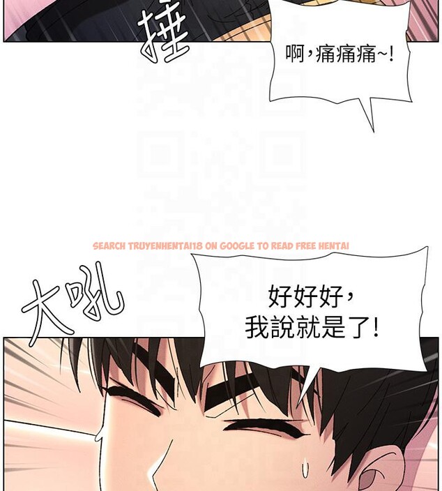查看漫画兄妹的秘密授課 - 第29話-用S曲線誘惑成功♡ - tymanga.com中的2603351图片