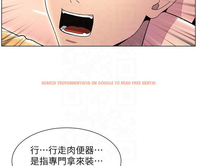 查看漫画兄妹的秘密授課 - 第29話-用S曲線誘惑成功♡ - tymanga.com中的2603352图片