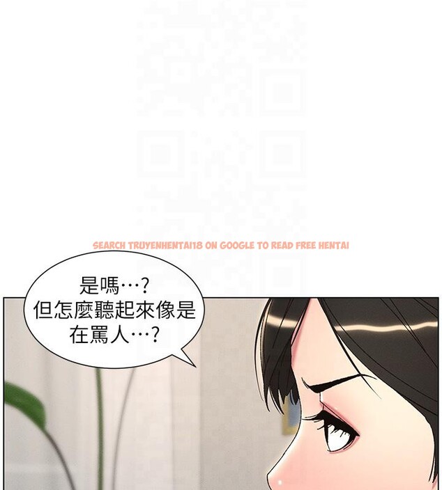 查看漫画兄妹的秘密授課 - 第29話-用S曲線誘惑成功♡ - tymanga.com中的2603355图片