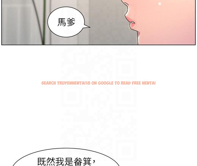 查看漫画兄妹的秘密授課 - 第29話-用S曲線誘惑成功♡ - tymanga.com中的2603356图片