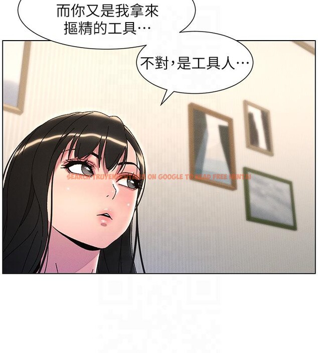 查看漫画兄妹的秘密授課 - 第29話-用S曲線誘惑成功♡ - tymanga.com中的2603357图片