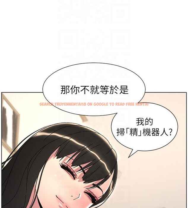 查看漫画兄妹的秘密授課 - 第29話-用S曲線誘惑成功♡ - tymanga.com中的2603358图片