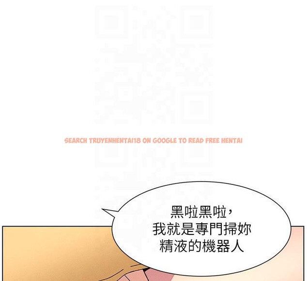 查看漫画兄妹的秘密授課 - 第29話-用S曲線誘惑成功♡ - tymanga.com中的2603360图片