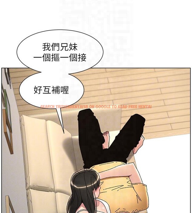 查看漫画兄妹的秘密授課 - 第29話-用S曲線誘惑成功♡ - tymanga.com中的2603362图片