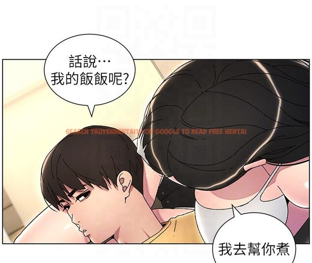 查看漫画兄妹的秘密授課 - 第29話-用S曲線誘惑成功♡ - tymanga.com中的2603364图片