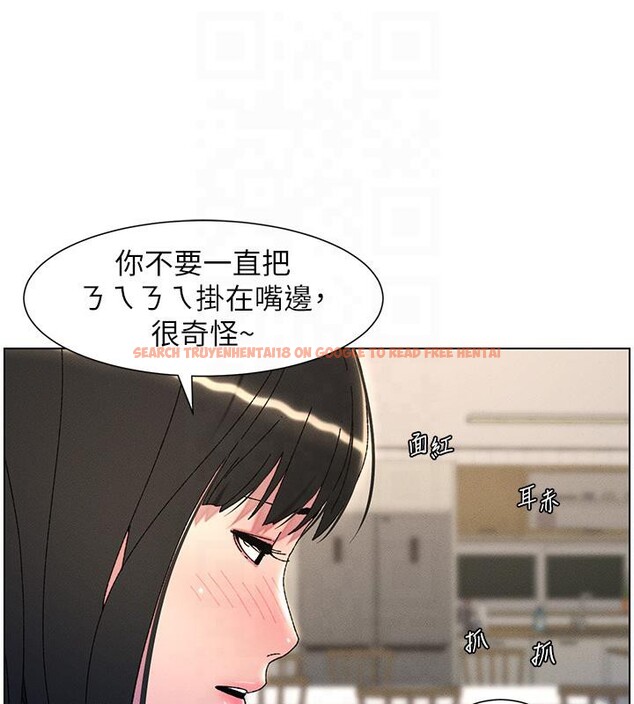 查看漫画兄妹的秘密授課 - 第29話-用S曲線誘惑成功♡ - tymanga.com中的2603369图片