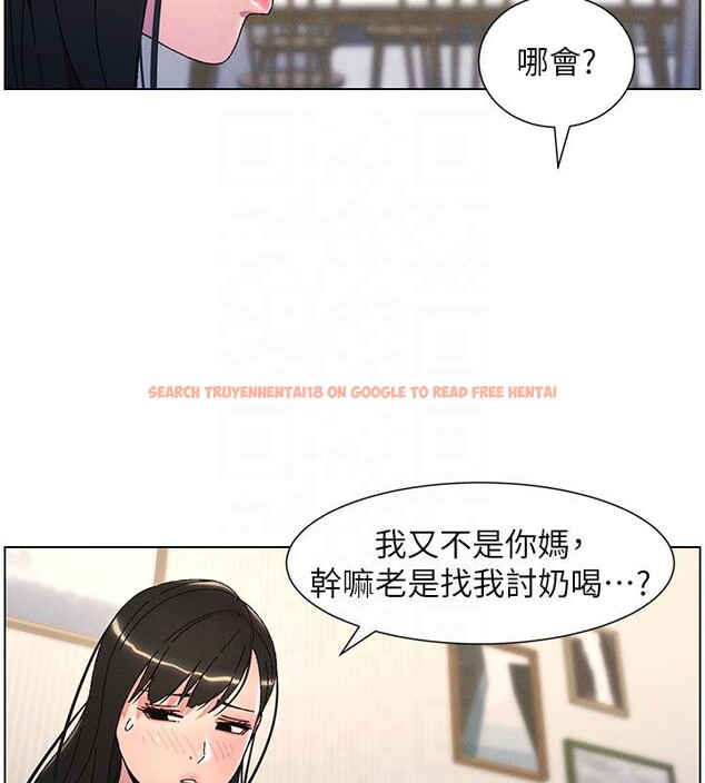 查看漫画兄妹的秘密授課 - 第29話-用S曲線誘惑成功♡ - tymanga.com中的2603370图片