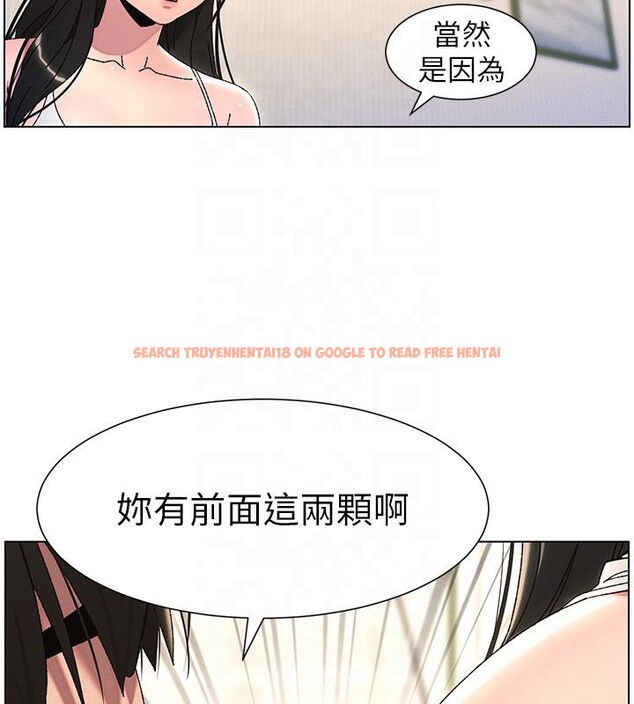 查看漫画兄妹的秘密授課 - 第29話-用S曲線誘惑成功♡ - tymanga.com中的2603371图片
