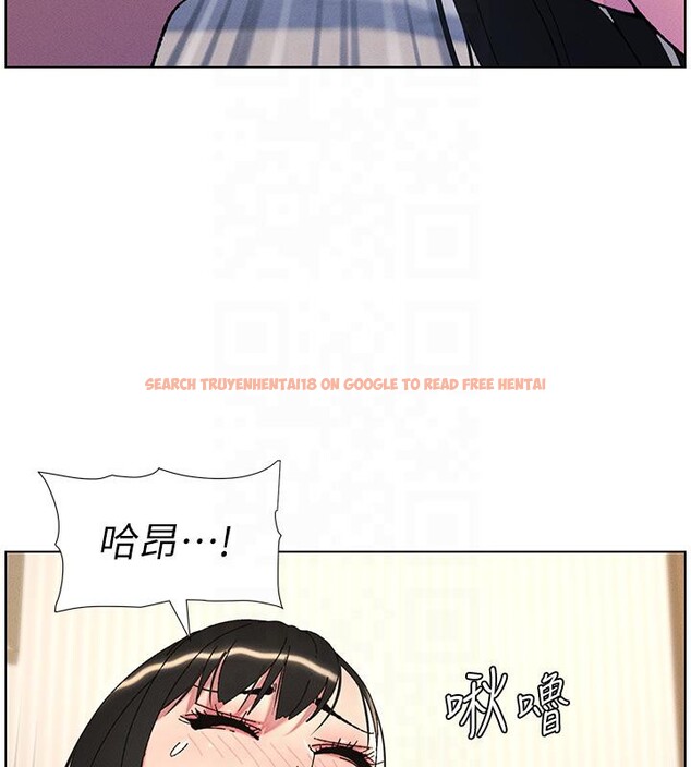 查看漫画兄妹的秘密授課 - 第29話-用S曲線誘惑成功♡ - tymanga.com中的2603373图片