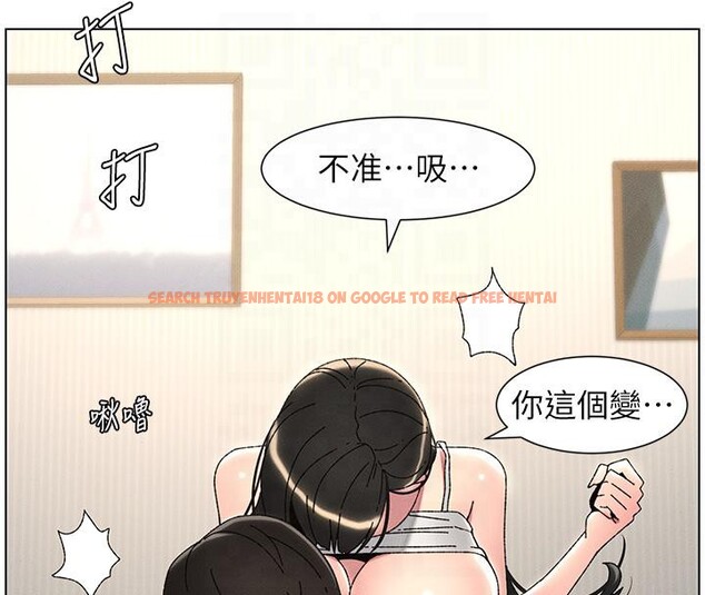 查看漫画兄妹的秘密授課 - 第29話-用S曲線誘惑成功♡ - tymanga.com中的2603376图片