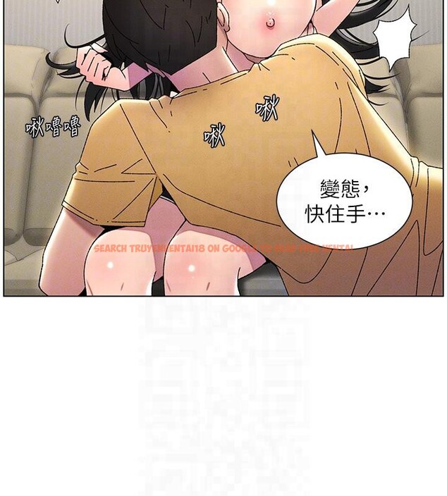 查看漫画兄妹的秘密授課 - 第29話-用S曲線誘惑成功♡ - tymanga.com中的2603377图片