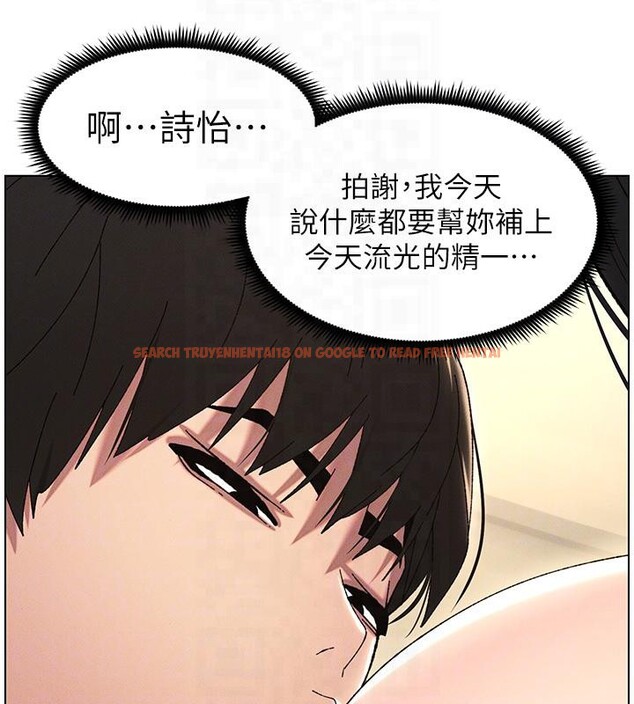 查看漫画兄妹的秘密授課 - 第29話-用S曲線誘惑成功♡ - tymanga.com中的2603378图片
