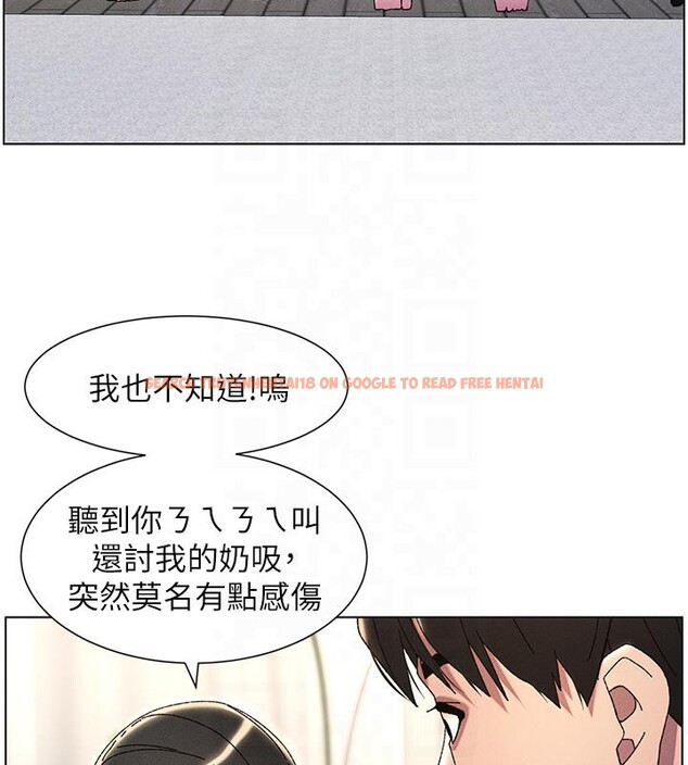 查看漫画兄妹的秘密授課 - 第29話-用S曲線誘惑成功♡ - tymanga.com中的2603388图片