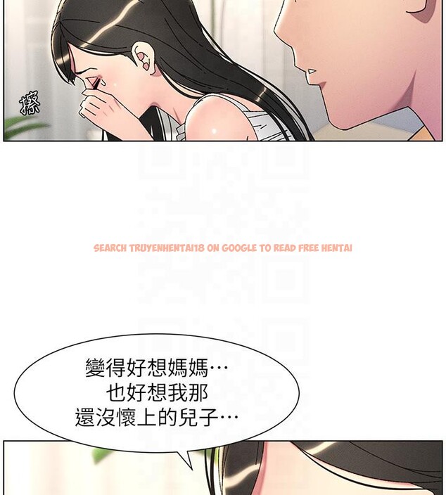 查看漫画兄妹的秘密授課 - 第29話-用S曲線誘惑成功♡ - tymanga.com中的2603389图片