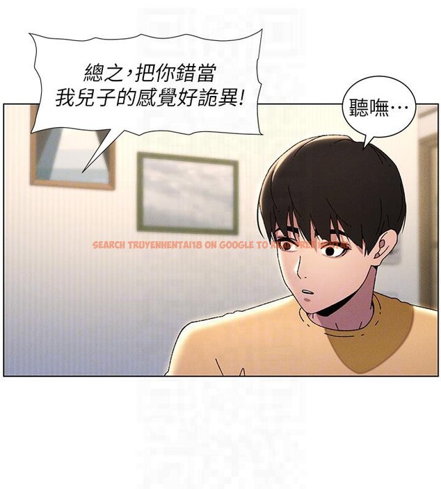 查看漫画兄妹的秘密授課 - 第29話-用S曲線誘惑成功♡ - tymanga.com中的2603391图片