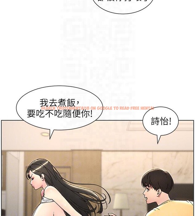 查看漫画兄妹的秘密授課 - 第29話-用S曲線誘惑成功♡ - tymanga.com中的2603393图片