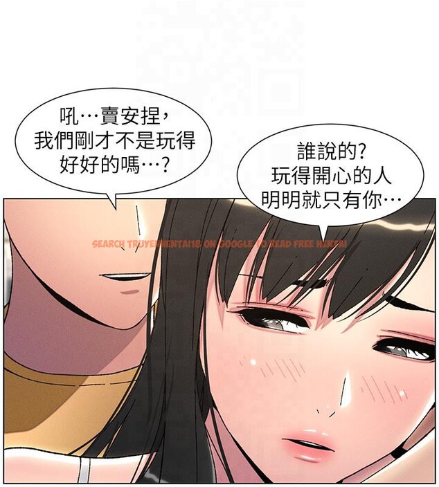 查看漫画兄妹的秘密授課 - 第29話-用S曲線誘惑成功♡ - tymanga.com中的2603397图片