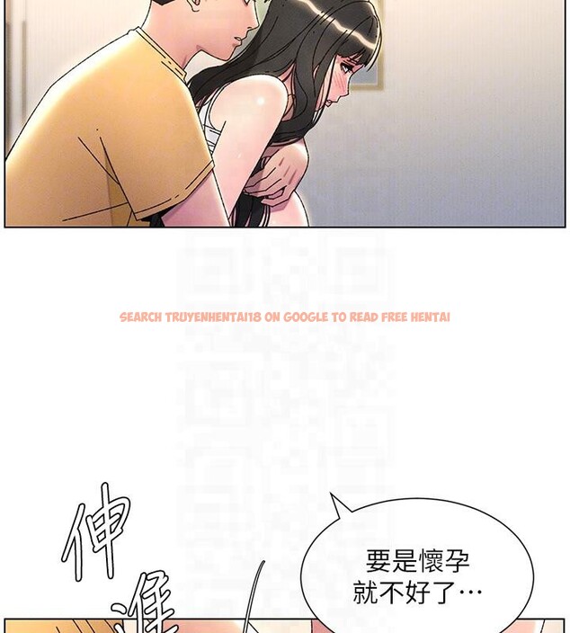 查看漫画兄妹的秘密授課 - 第29話-用S曲線誘惑成功♡ - tymanga.com中的2603399图片