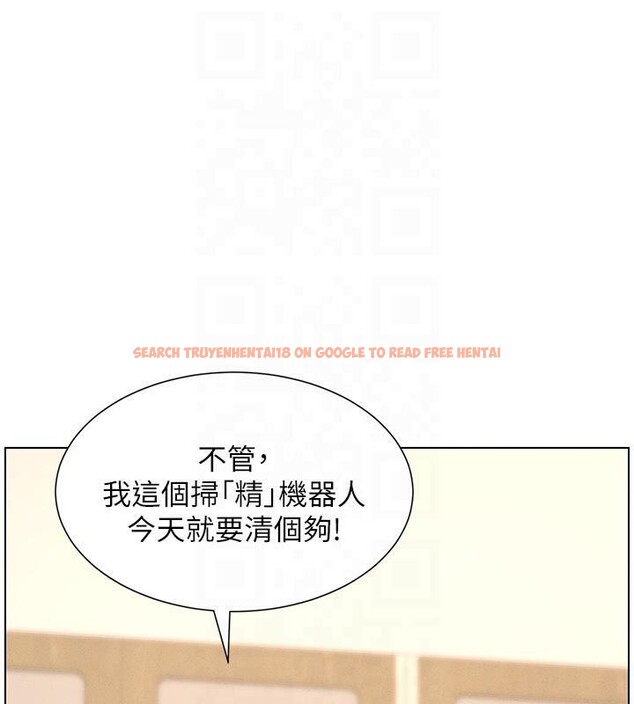 查看漫画兄妹的秘密授課 - 第29話-用S曲線誘惑成功♡ - tymanga.com中的2603403图片