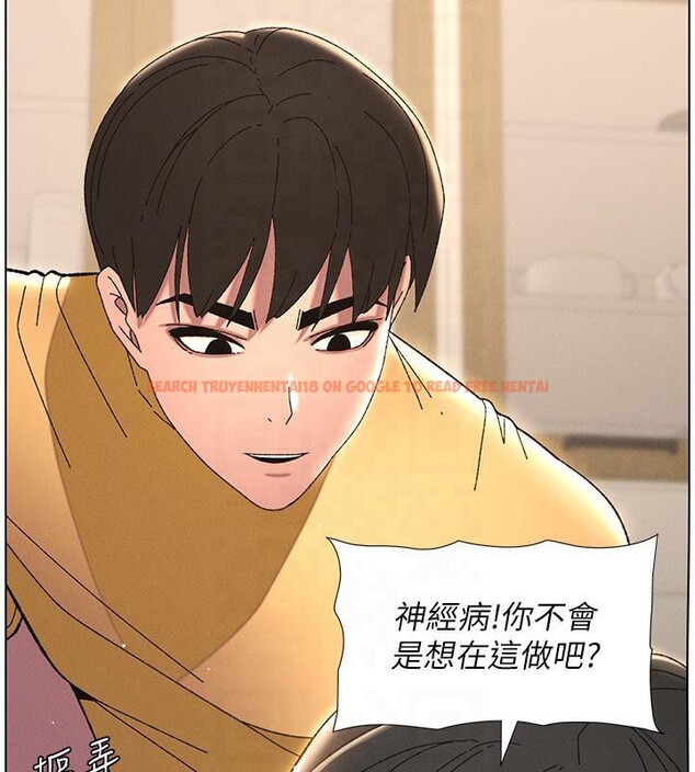 查看漫画兄妹的秘密授課 - 第29話-用S曲線誘惑成功♡ - tymanga.com中的2603404图片
