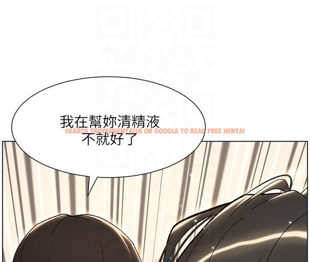 查看漫画兄妹的秘密授課 - 第29話-用S曲線誘惑成功♡ - tymanga.com中的2603414图片