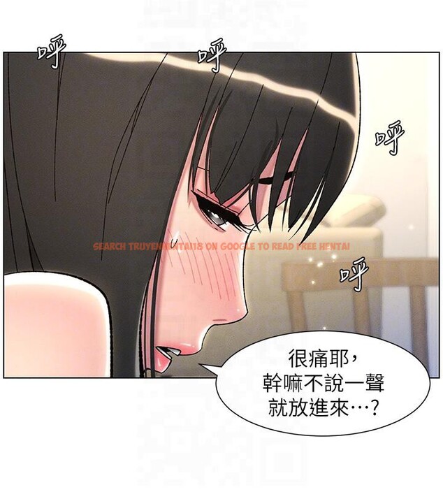 查看漫画兄妹的秘密授課 - 第29話-用S曲線誘惑成功♡ - tymanga.com中的2603417图片