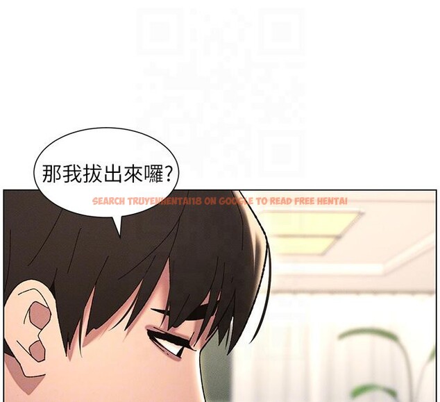 查看漫画兄妹的秘密授課 - 第29話-用S曲線誘惑成功♡ - tymanga.com中的2603418图片