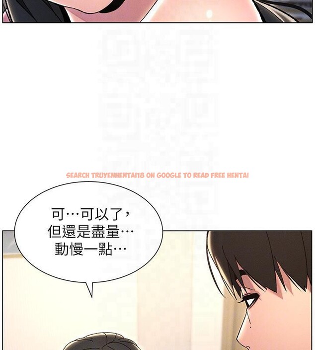 查看漫画兄妹的秘密授課 - 第29話-用S曲線誘惑成功♡ - tymanga.com中的2603425图片