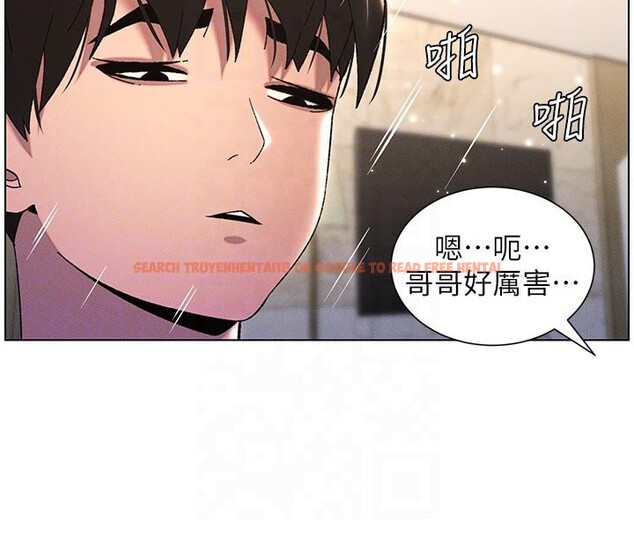 查看漫画兄妹的秘密授課 - 第29話-用S曲線誘惑成功♡ - tymanga.com中的2603434图片