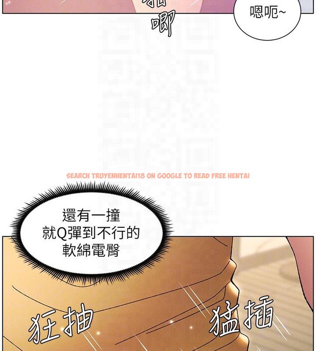 查看漫画兄妹的秘密授課 - 第29話-用S曲線誘惑成功♡ - tymanga.com中的2603440图片