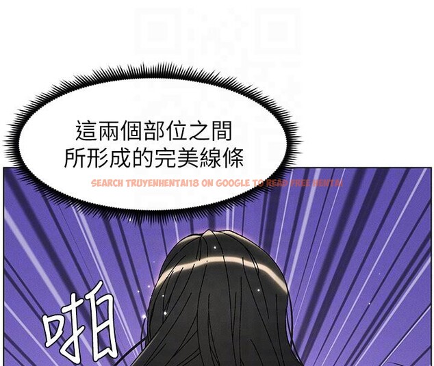 查看漫画兄妹的秘密授課 - 第29話-用S曲線誘惑成功♡ - tymanga.com中的2603442图片