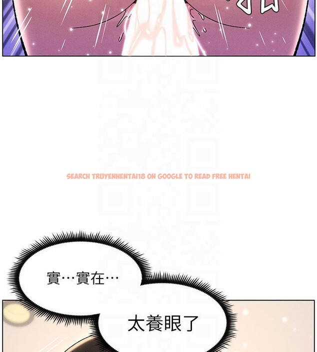 查看漫画兄妹的秘密授課 - 第29話-用S曲線誘惑成功♡ - tymanga.com中的2603444图片