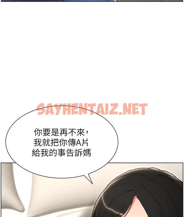 查看漫画兄妹的秘密授課 - 第3話-愛愛博士的第一堂課 - sayhentaiz.net中的1775925图片