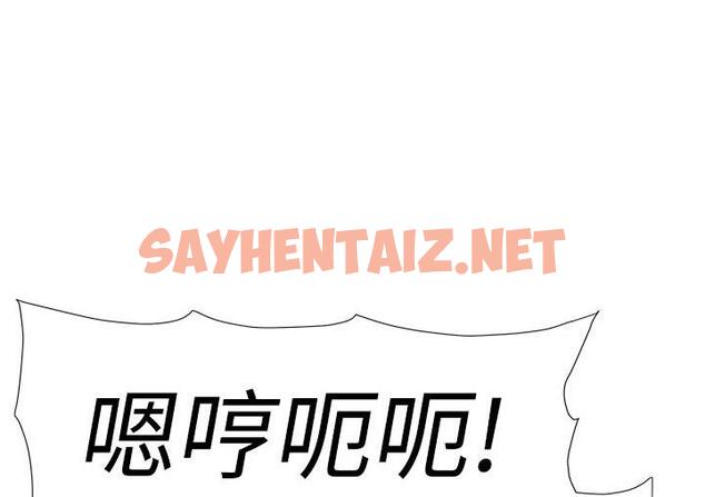 查看漫画兄妹的秘密授課 - 第3話-愛愛博士的第一堂課 - sayhentaiz.net中的1775935图片