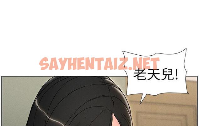 查看漫画兄妹的秘密授課 - 第3話-愛愛博士的第一堂課 - sayhentaiz.net中的1775939图片