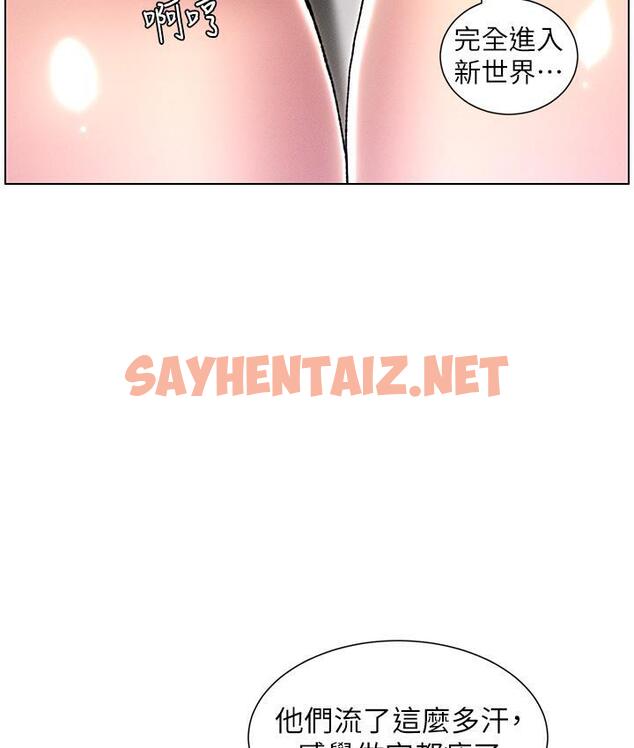 查看漫画兄妹的秘密授課 - 第3話-愛愛博士的第一堂課 - sayhentaiz.net中的1775952图片