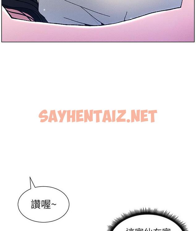 查看漫画兄妹的秘密授課 - 第3話-愛愛博士的第一堂課 - sayhentaiz.net中的1775954图片