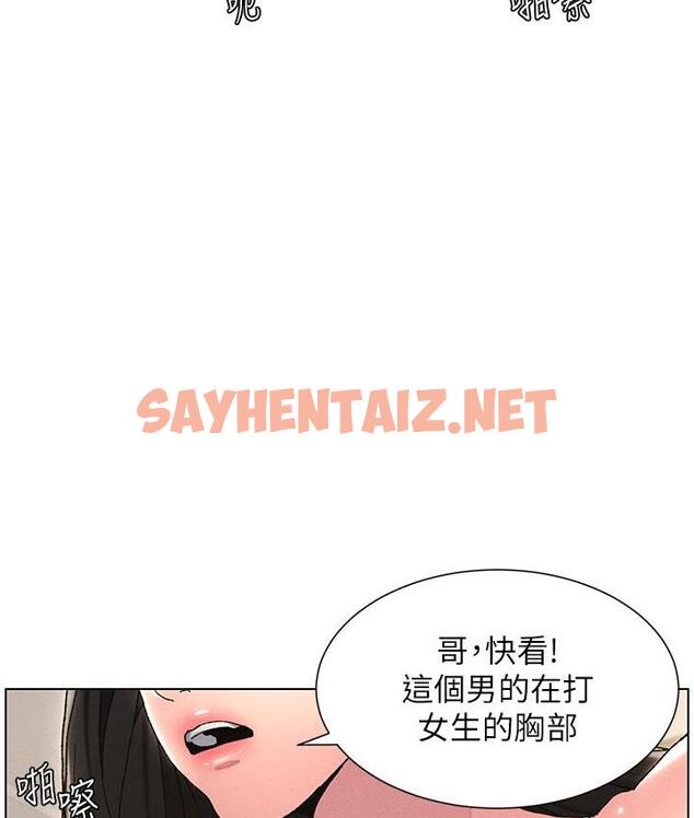 查看漫画兄妹的秘密授課 - 第3話-愛愛博士的第一堂課 - sayhentaiz.net中的1775958图片