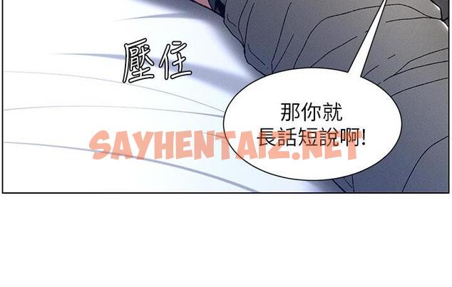 查看漫画兄妹的秘密授課 - 第3話-愛愛博士的第一堂課 - sayhentaiz.net中的1775967图片