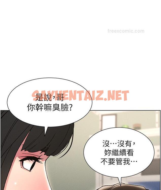 查看漫画兄妹的秘密授課 - 第3話-愛愛博士的第一堂課 - sayhentaiz.net中的1775968图片