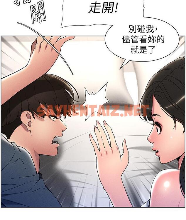 查看漫画兄妹的秘密授課 - 第3話-愛愛博士的第一堂課 - sayhentaiz.net中的1775973图片