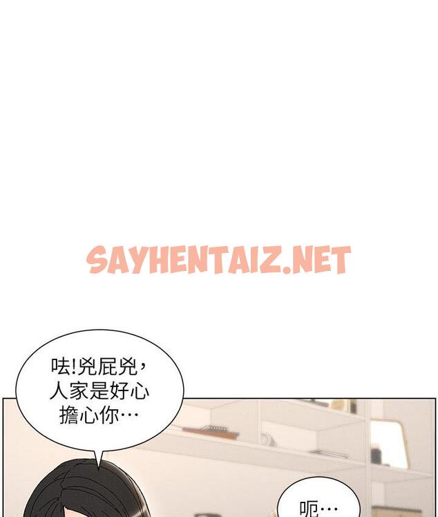 查看漫画兄妹的秘密授課 - 第3話-愛愛博士的第一堂課 - sayhentaiz.net中的1775974图片