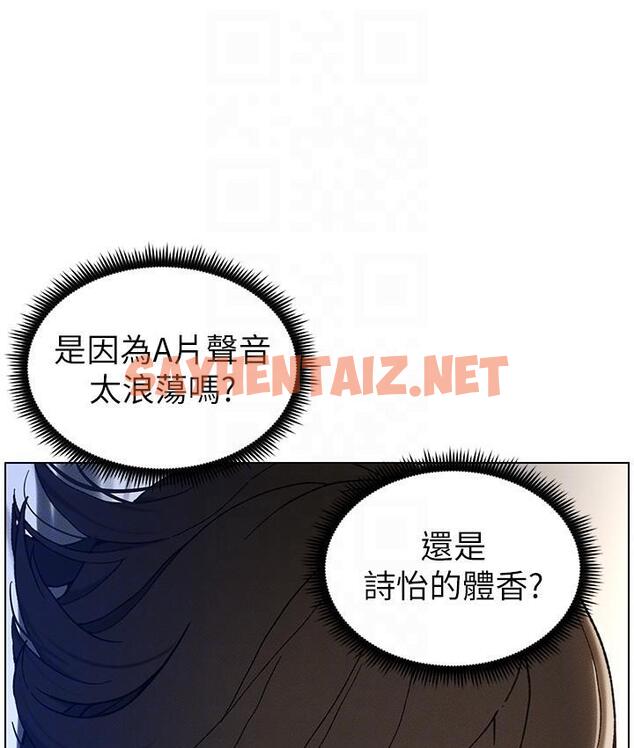 查看漫画兄妹的秘密授課 - 第3話-愛愛博士的第一堂課 - sayhentaiz.net中的1775976图片