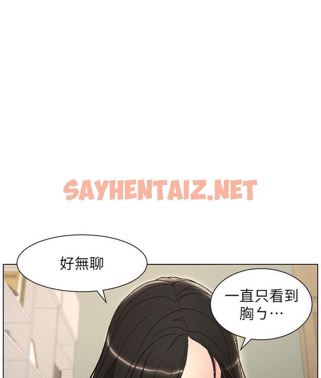 查看漫画兄妹的秘密授課 - 第3話-愛愛博士的第一堂課 - sayhentaiz.net中的1775980图片