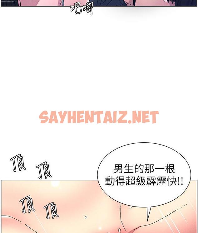 查看漫画兄妹的秘密授課 - 第3話-愛愛博士的第一堂課 - sayhentaiz.net中的1775985图片