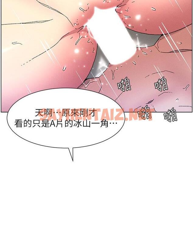 查看漫画兄妹的秘密授課 - 第3話-愛愛博士的第一堂課 - sayhentaiz.net中的1775986图片