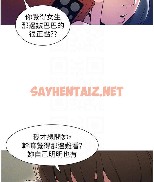 查看漫画兄妹的秘密授課 - 第3話-愛愛博士的第一堂課 - sayhentaiz.net中的1775993图片