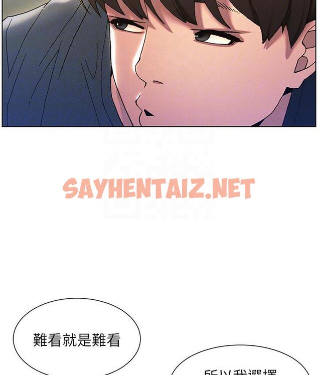 查看漫画兄妹的秘密授課 - 第3話-愛愛博士的第一堂課 - sayhentaiz.net中的1775994图片